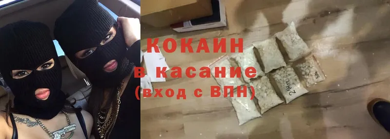 Cocaine 99%  Аксай 