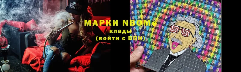 наркотики  Аксай  Марки N-bome 1,5мг 